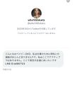 2024年11月5日 (火) 23:29時点における版のサムネイル