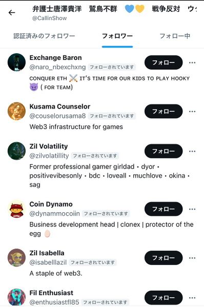 ファイル:GLle6Z4aYAA9THX.jpg