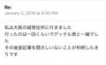 2024年11月5日 (火) 14:28時点における版のサムネイル