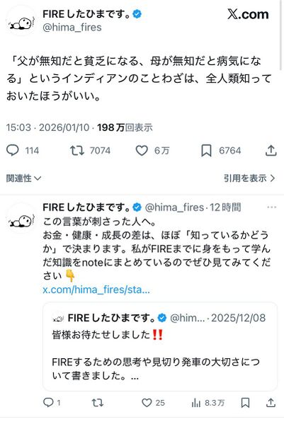 ファイル:G-W-Z6DbkAAP9WC.jpg