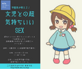 2024年11月5日 (火) 14:38時点における版のサムネイル