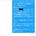 C95証言1.png