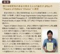 2024年11月5日 (火) 14:32時点における版のサムネイル