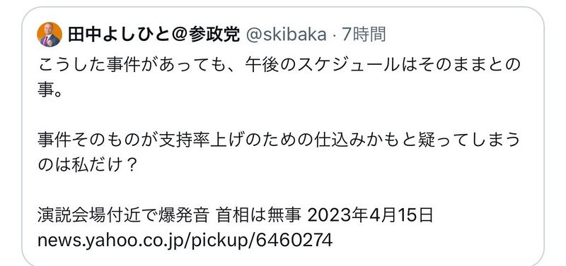 ファイル:FtwSKxTaIAA2E6h.jpg