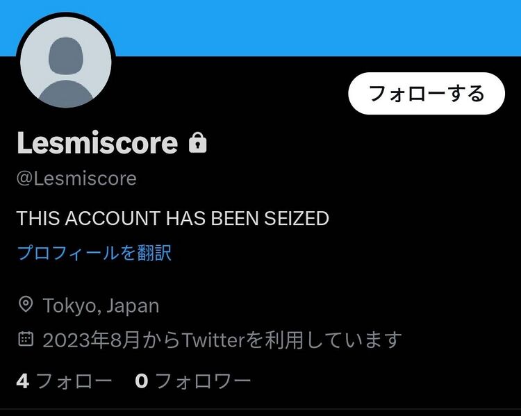 ファイル:F4sqAMda0AAgKCB.jpg