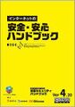 2024年11月5日 (火) 14:30時点における版のサムネイル