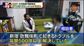 2024年11月5日 (火) 14:33時点における版のサムネイル