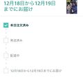 2024年11月5日 (火) 23:42時点における版のサムネイル