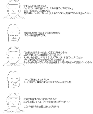 へきへき煽りハセカラ.png