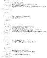 2024年11月5日 (火) 23:32時点における版のサムネイル