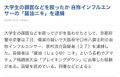 2024年11月5日 (火) 14:34時点における版のサムネイル