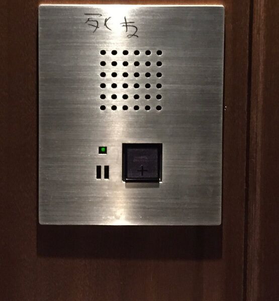 ファイル:Ge4sKh2bIAAi6J5.jpg
