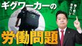 2024年11月5日 (火) 23:34時点における版のサムネイル