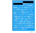 C95証言3.png