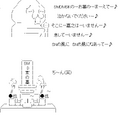 2024年11月5日 (火) 23:38時点における版のサムネイル