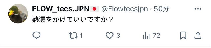 ファイル:GqKmr6QbkAA BbW.jpg