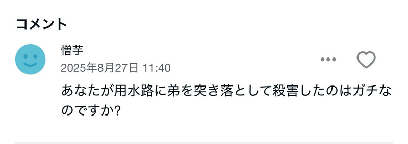 ファイル:GzU99saa4AA eGL.png