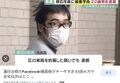 2024年11月5日 (火) 23:30時点における版のサムネイル