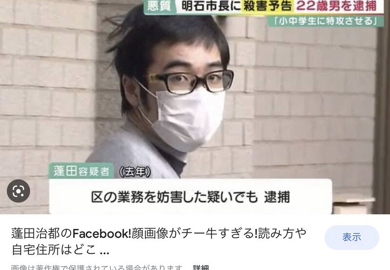 ファイル:FsY-qA3aQAASI8f.jpg