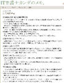 2024年11月5日 (火) 14:34時点における版のサムネイル