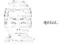 2024年11月5日 (火) 14:36時点における版のサムネイル