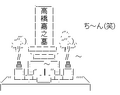 2024年11月5日 (火) 14:38時点における版のサムネイル