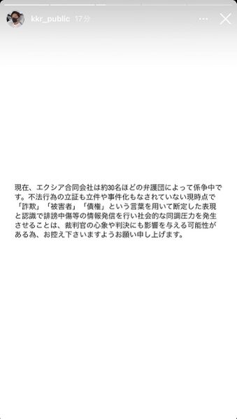 ファイル:Fm1LkmEaUAESwnH.jpg