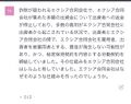 2024年11月5日 (火) 23:40時点における版のサムネイル