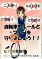 2024年11月5日 (火) 23:39時点における版のサムネイル