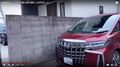 開示されたシバターの車のナンバー。