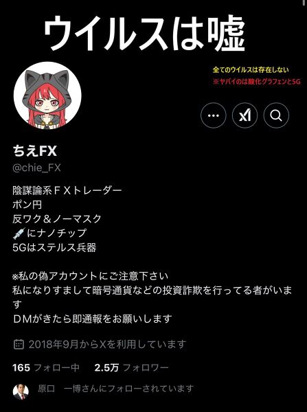 ファイル:GiCSiUZbIAAZ479.jpg