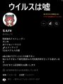 2025年1月25日 (土) 00:14時点における版のサムネイル