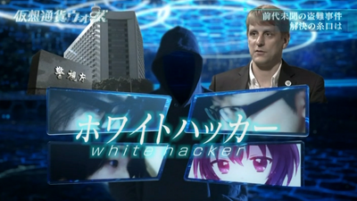 NHK Cheena White Hacker.png