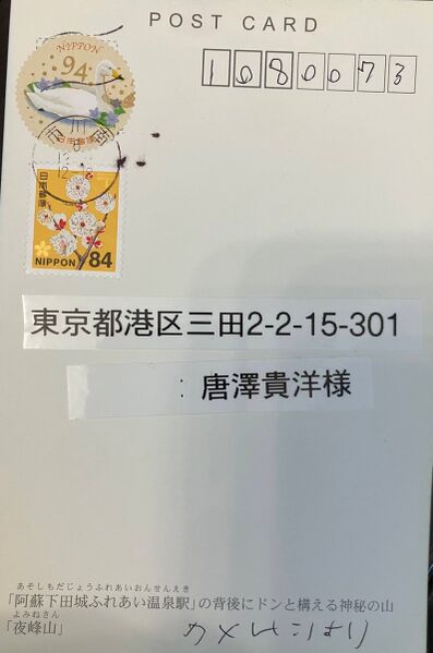 ファイル:GfiRNkCa0AAHcIP.jpg