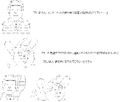 2024年11月5日 (火) 23:38時点における版のサムネイル