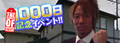 2024年11月5日 (火) 23:36時点における版のサムネイル