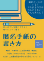 2024年11月5日 (火) 14:32時点における版のサムネイル