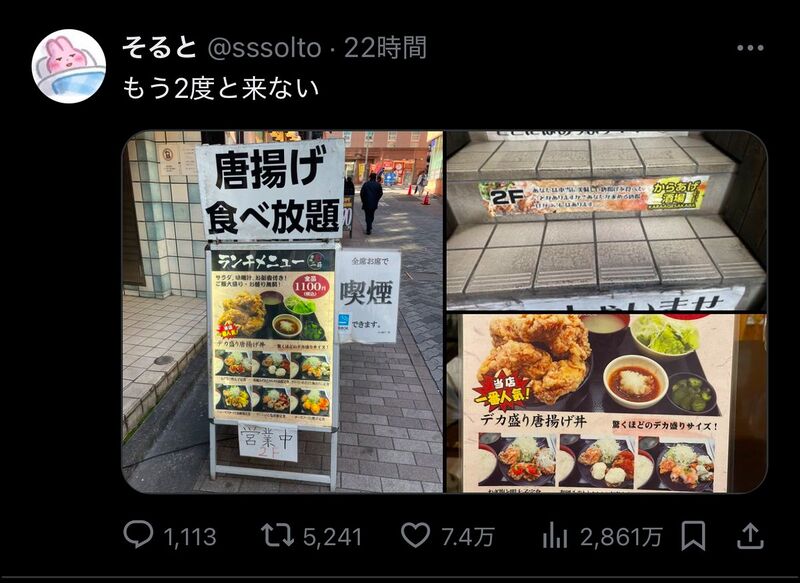 ファイル:GepGMPPbsAEiH9f.jpg