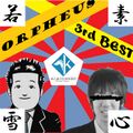 2024年11月5日 (火) 14:38時点における版のサムネイル