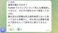 2024年11月5日 (火) 23:39時点における版のサムネイル