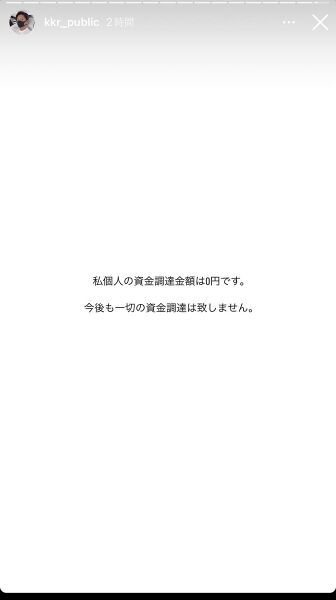 ファイル:FnzLJv8aIAEta5a.jpg