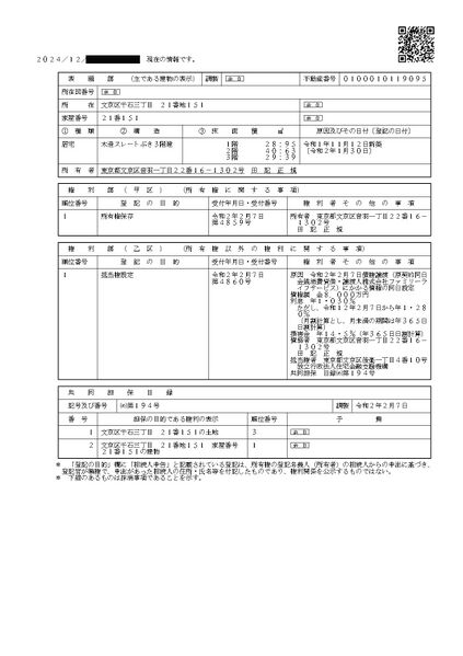 ファイル:AXMnjIt.jpeg