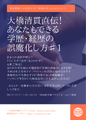 2024年11月5日 (火) 14:36時点における版のサムネイル