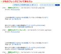 2024年11月5日 (火) 14:35時点における版のサムネイル