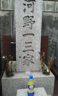 唐澤厚史