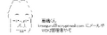 2024年11月5日 (火) 23:33時点における版のサムネイル