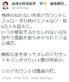 2024年11月5日 (火) 23:34時点における版のサムネイル