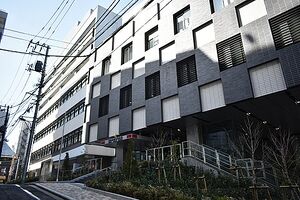 480px-Azabu Police Station 2019a.jpg