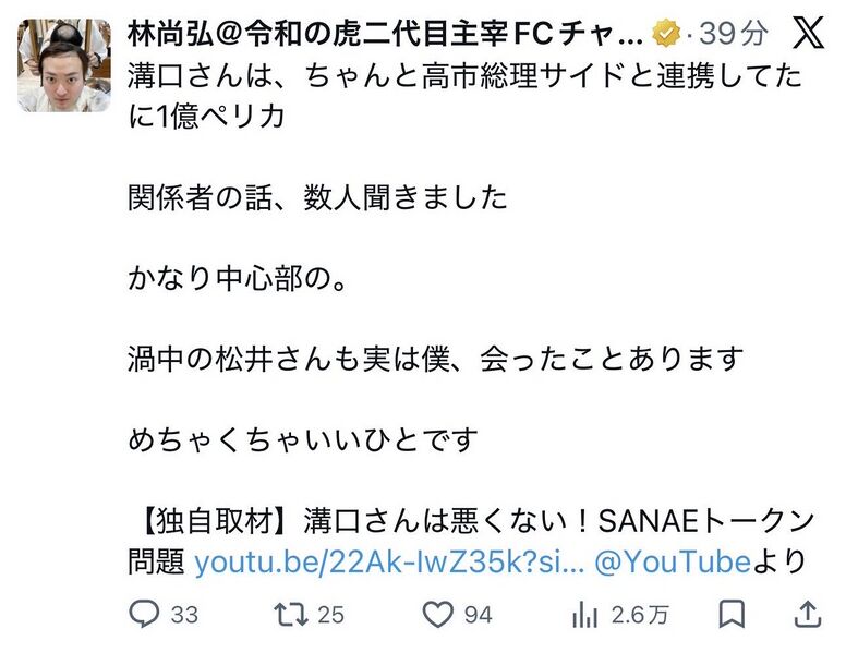 ファイル:HCkfWlpawAIMK9F.jpg