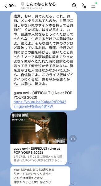 ファイル:Ggs958fbUAAFMSB.jpg